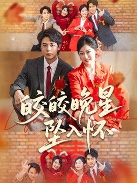 漫画封面