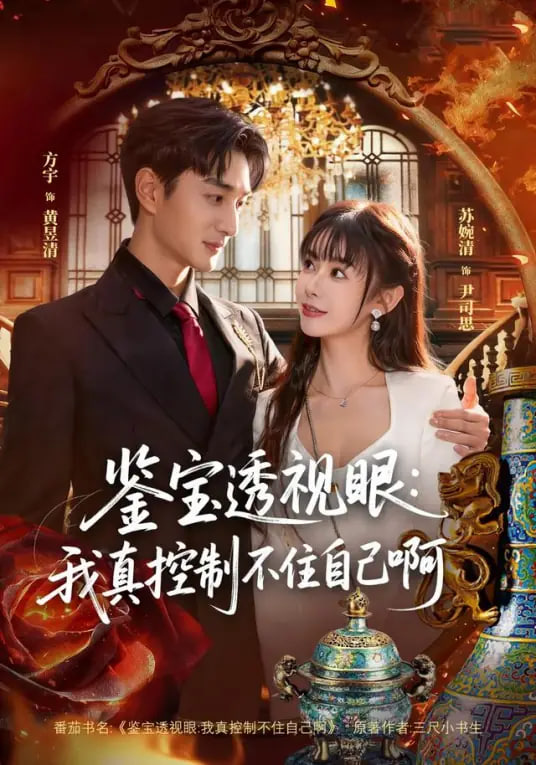进击的巨人 最终季