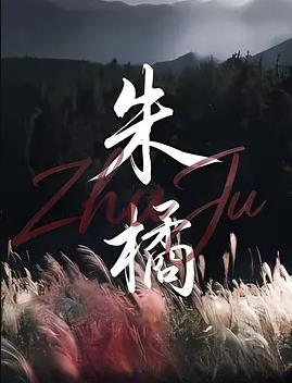 漫画封面