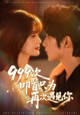 鬼灭之刃 柱训练篇