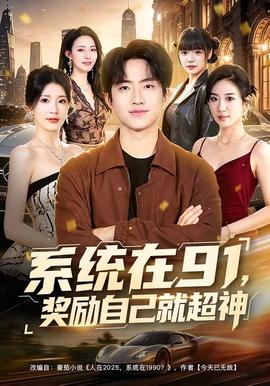 命运石之门